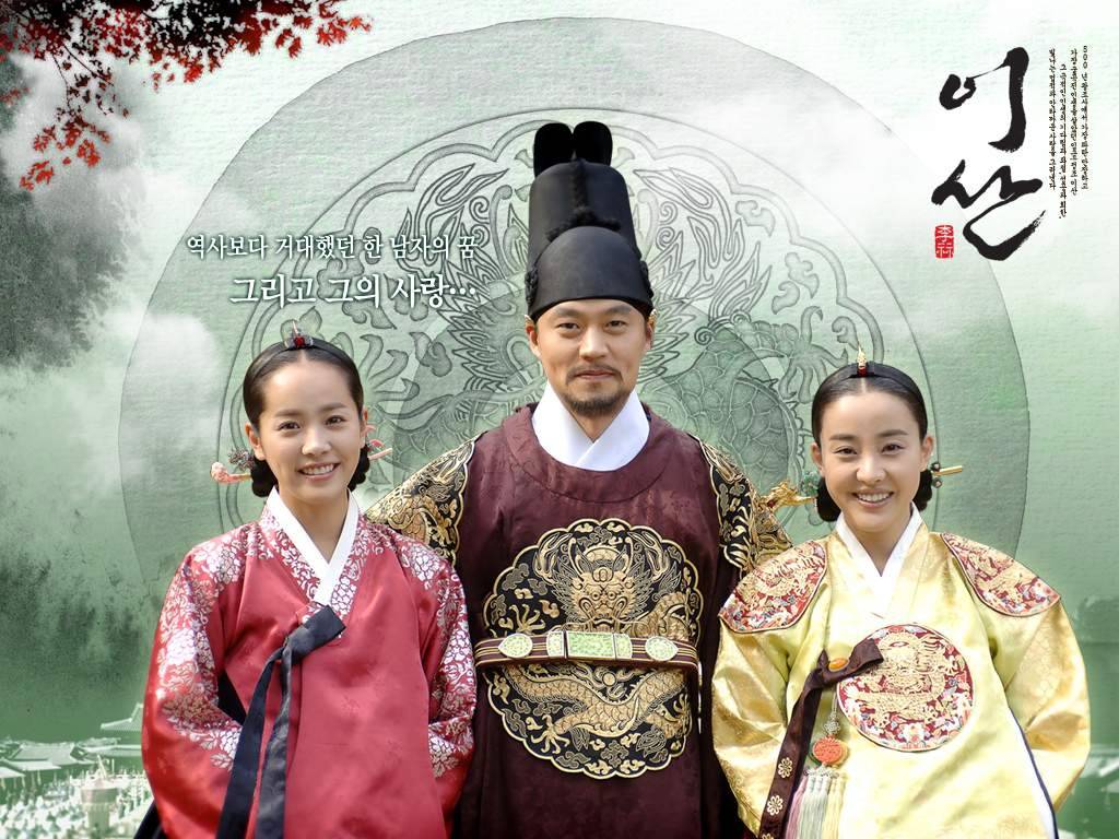 Lee San, Wind of the Palace